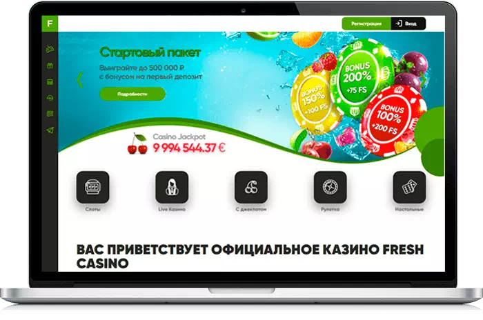 Официальное казино Fresh Casino