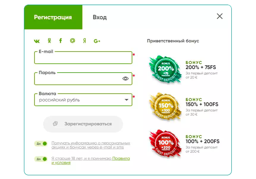 Fresh Casino регистрация и вход в личный кабинет